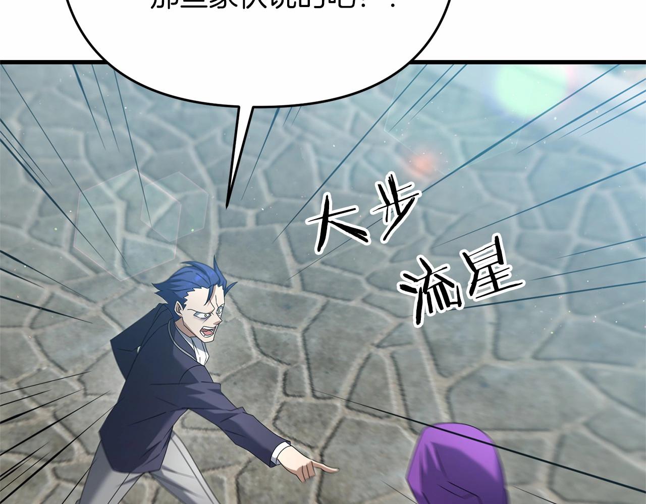 第31话 别愣着了！打啊！28