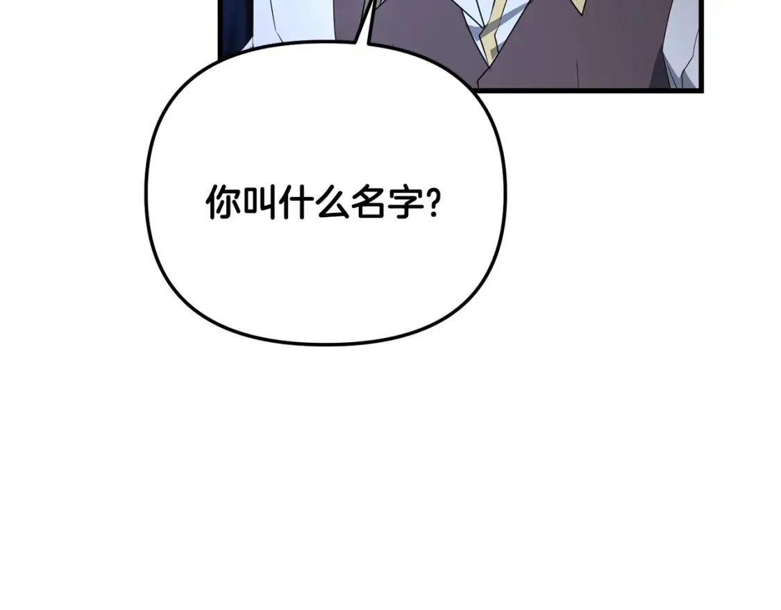 第98话 又见大魔王186