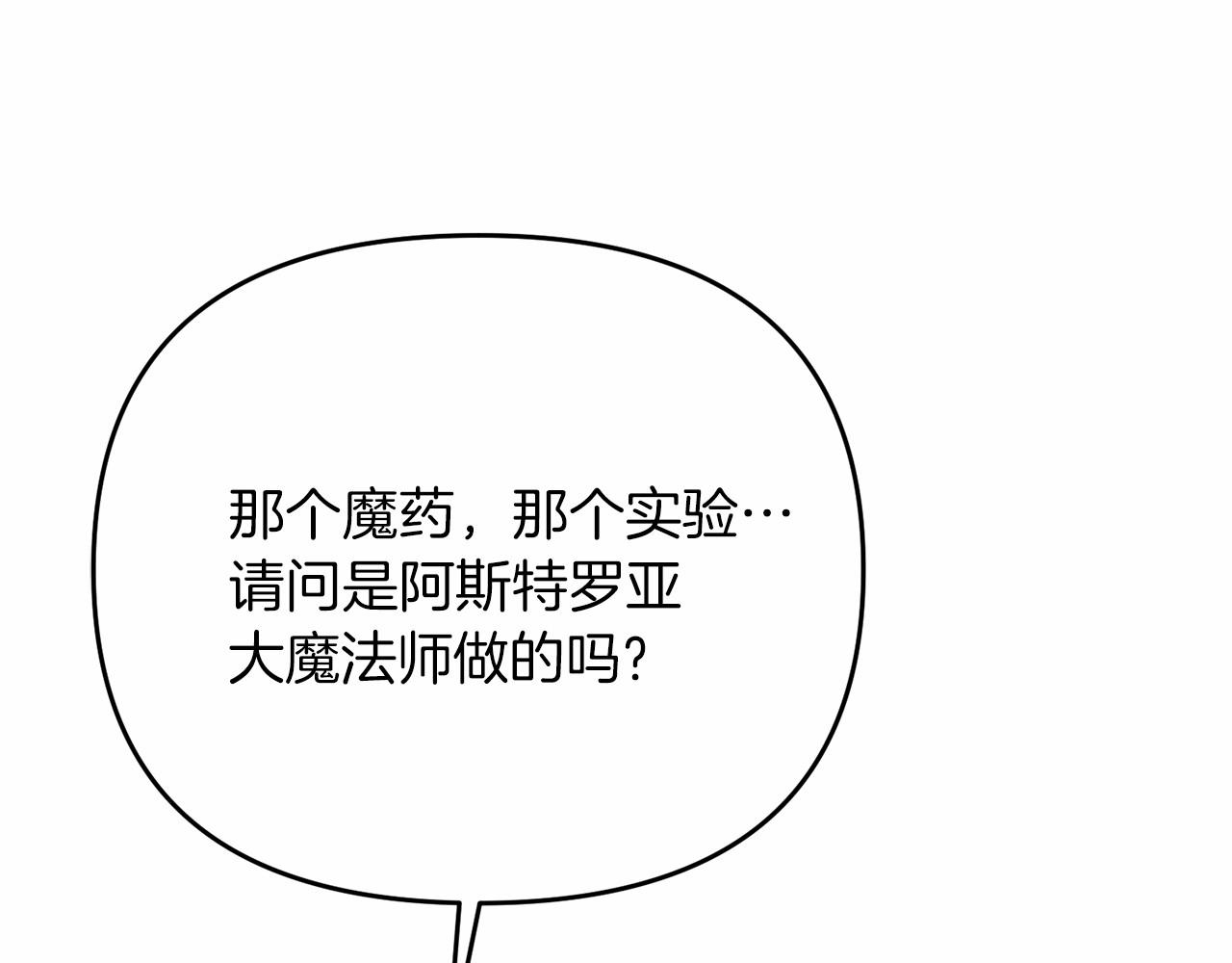 第31话 别愣着了！打啊！128
