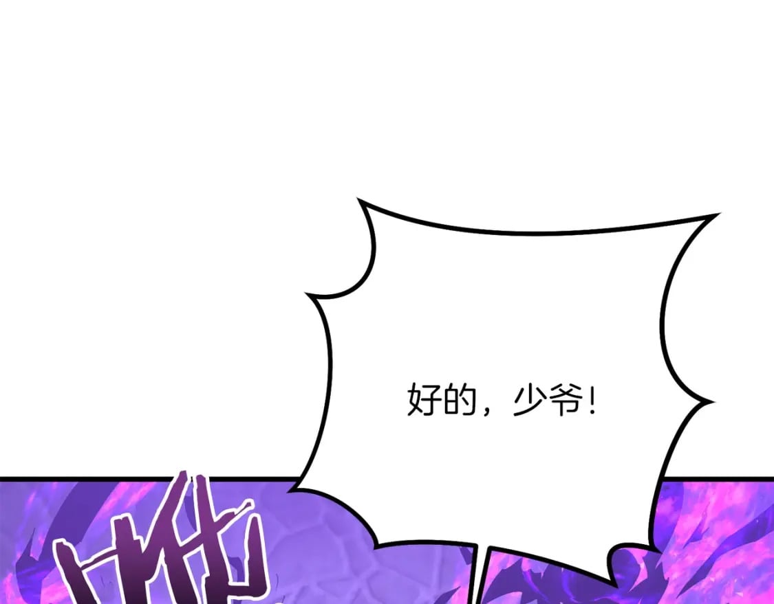 第64话 再见了，老师8