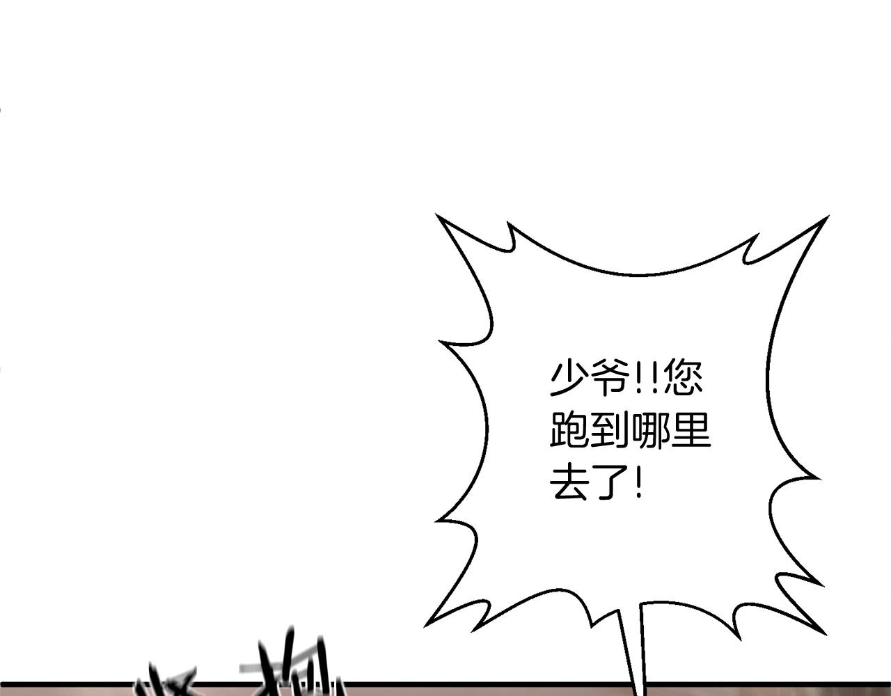第10话 仨人二百个心眼子23