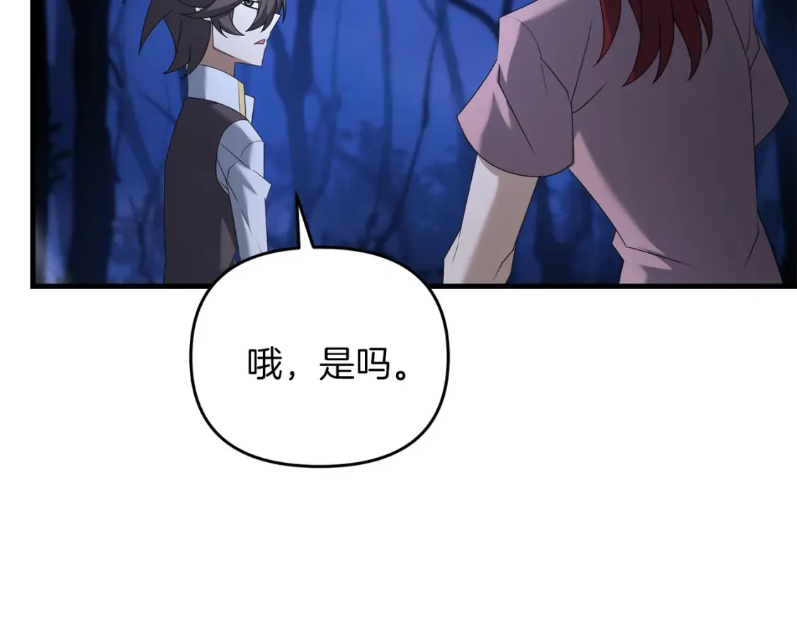 第100话 计划开始50