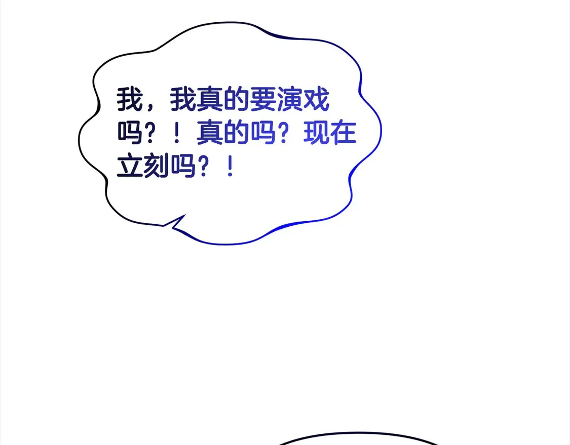 第108话 演出好戏139