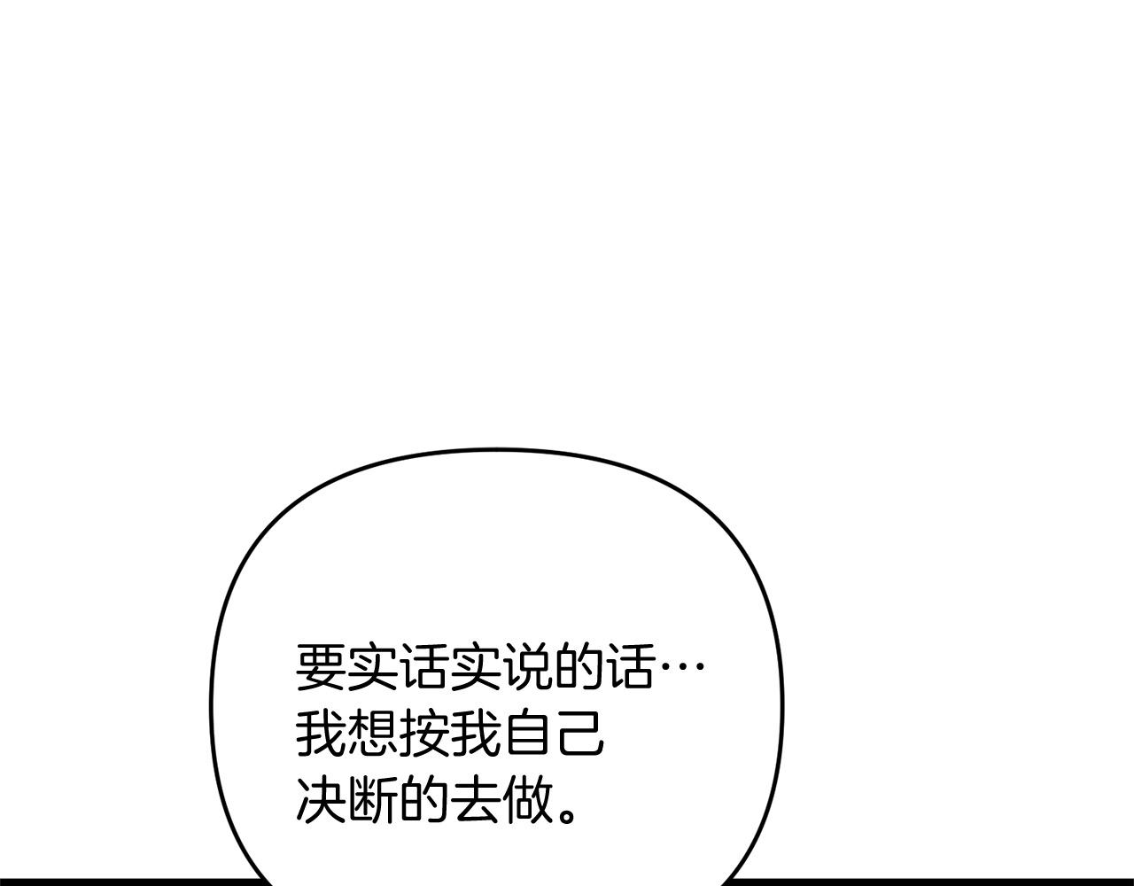 第14话 圣女什么的你死不死啊35