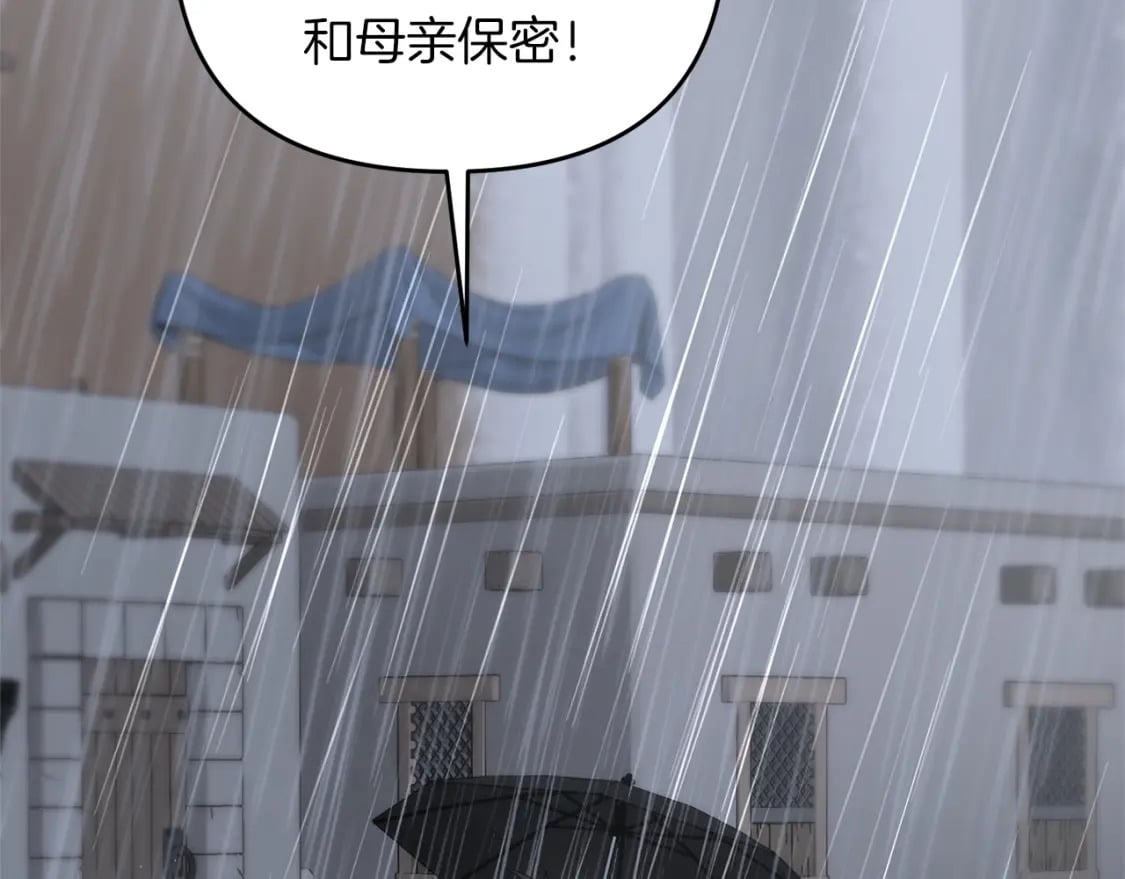 第48话 我配吗171