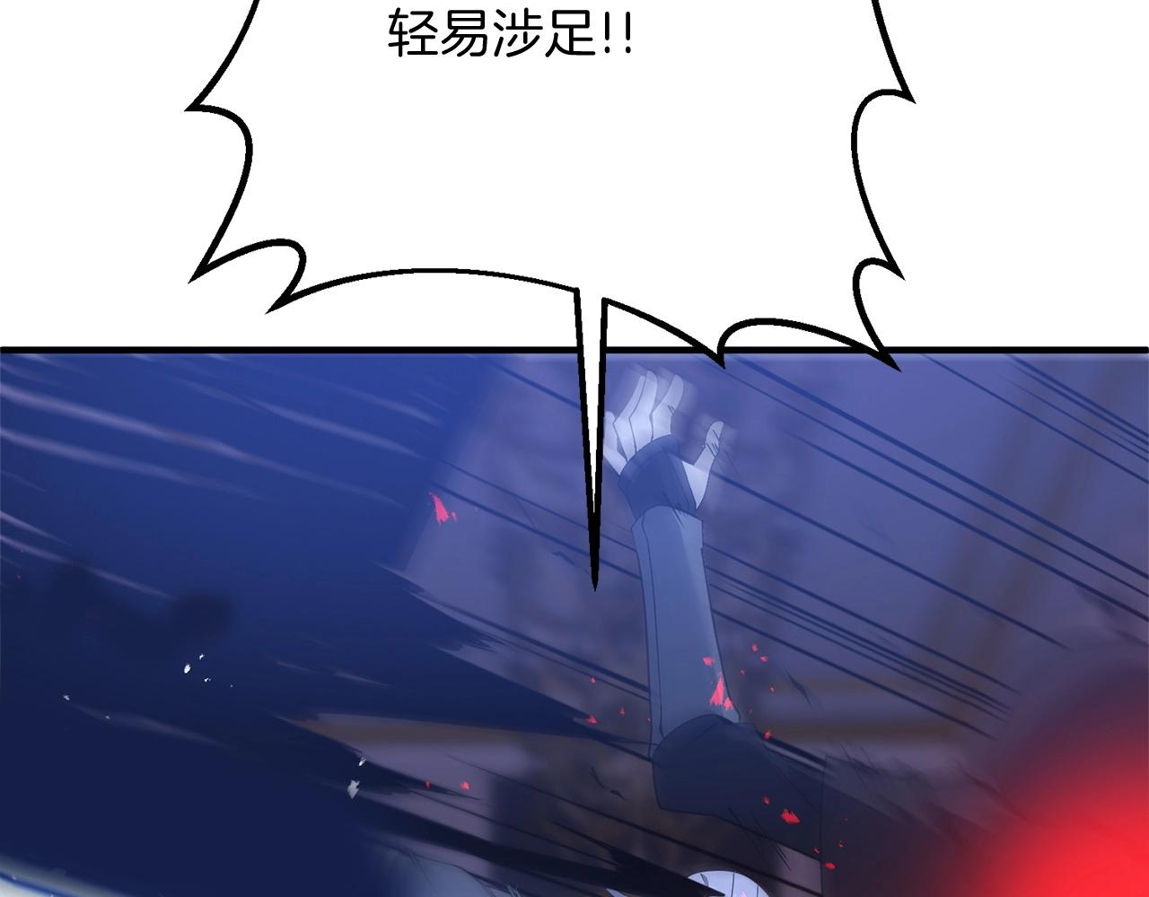第6话 情报有误啊！112