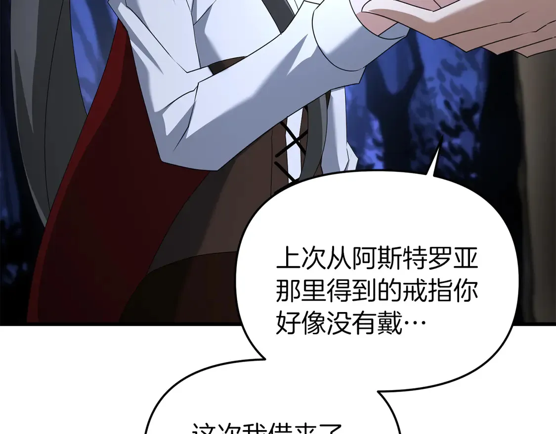 第104话 下面的世界75