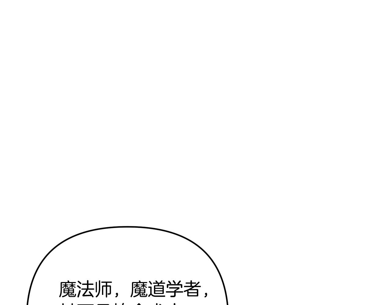 第16话 魔法天赋测定131