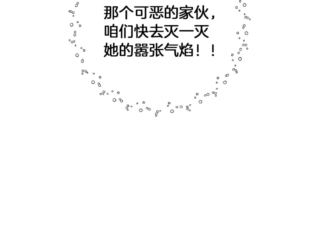 第77话 精灵在哪里？119