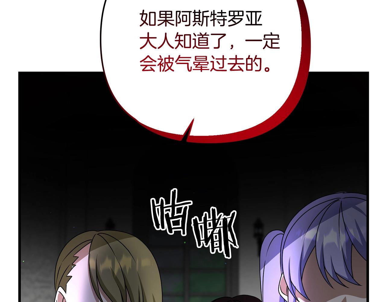 第17话 炸了炸了162