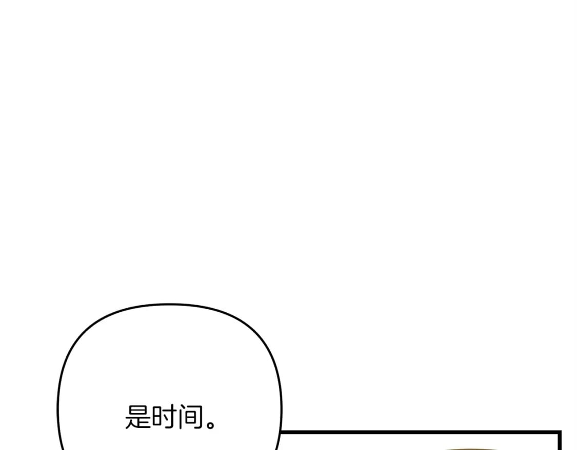 第43话 又曝光我是吧13