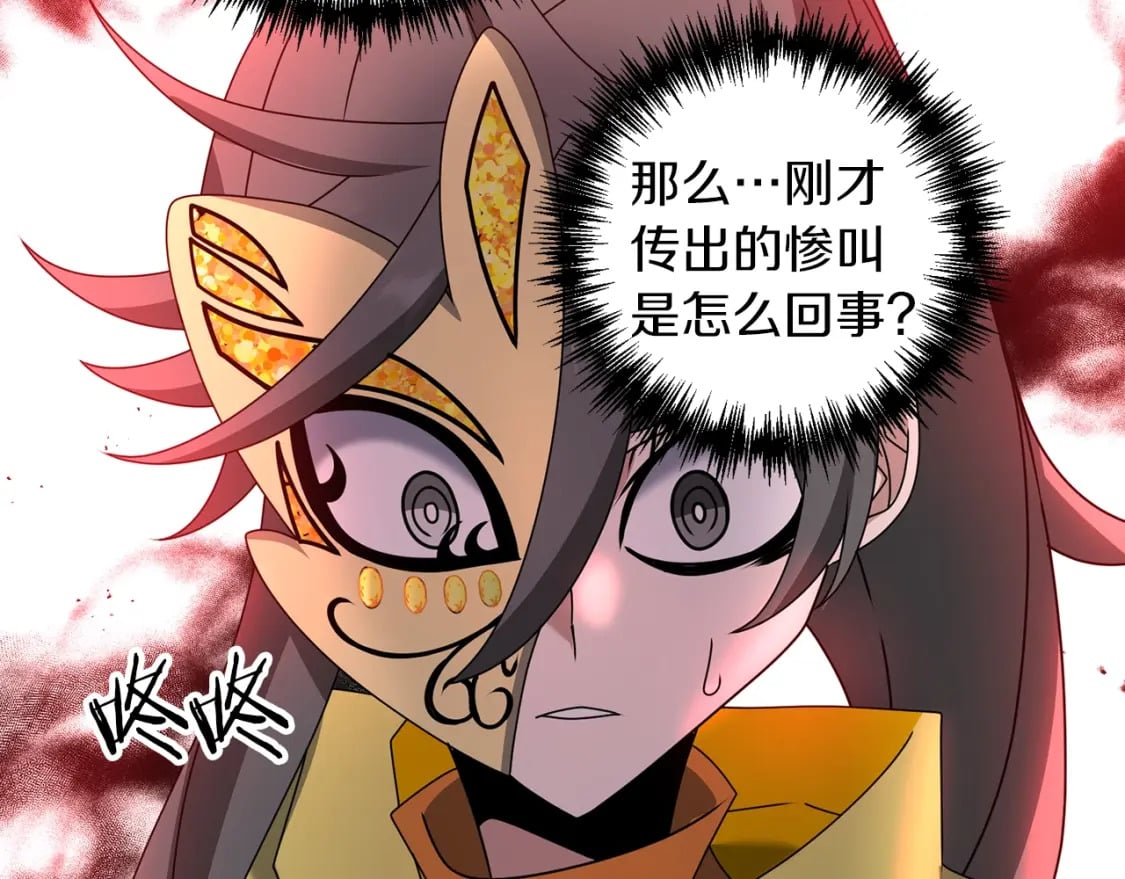 第49话 黑魔法师现身175