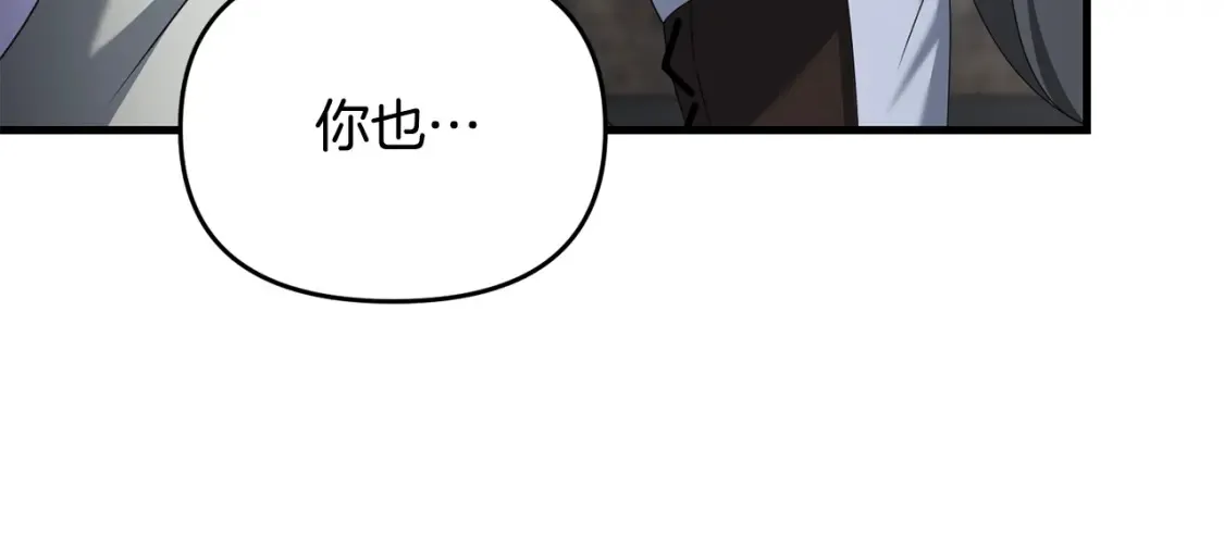 第111话 杀人魔22