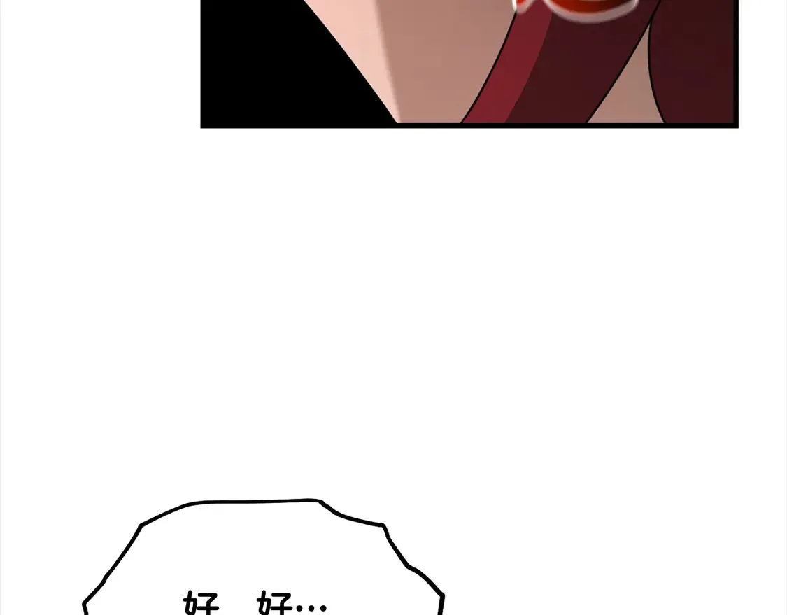 第105话 被世人遗忘的英雄82