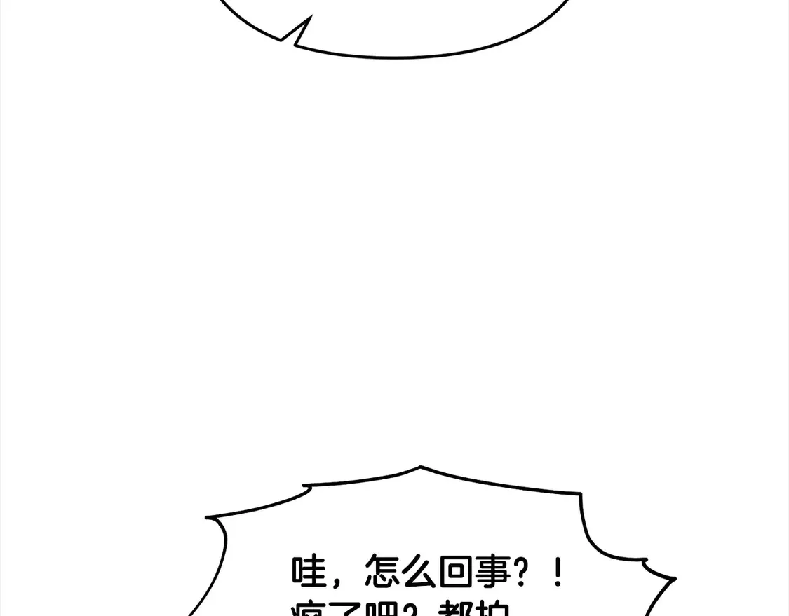 第109话 不团结61