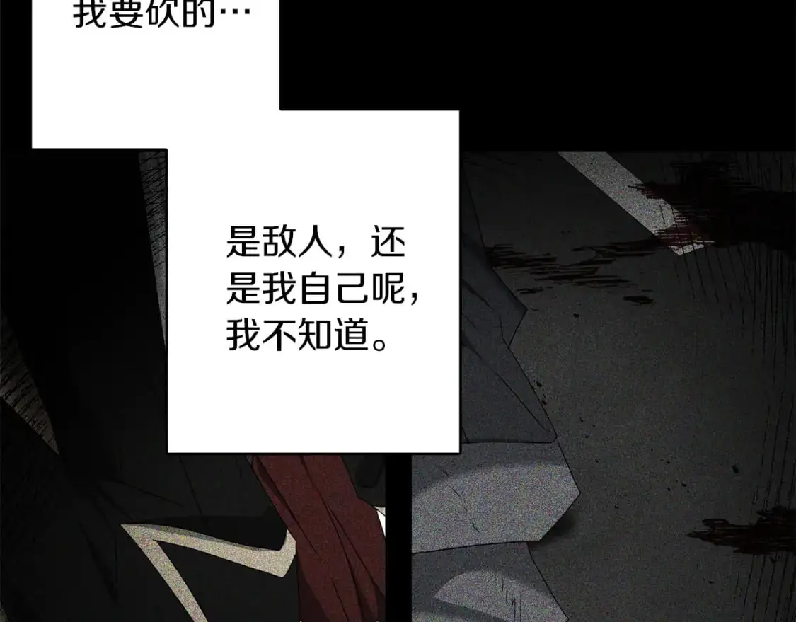 第84话 直面内心90