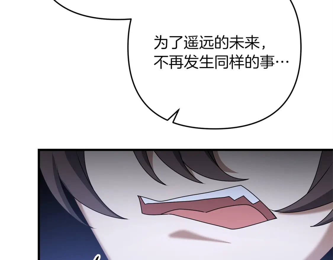 第66话 往日重现97