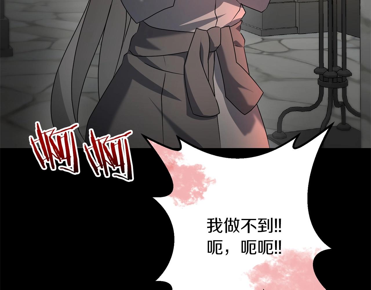 第27话 邪恶的教会152