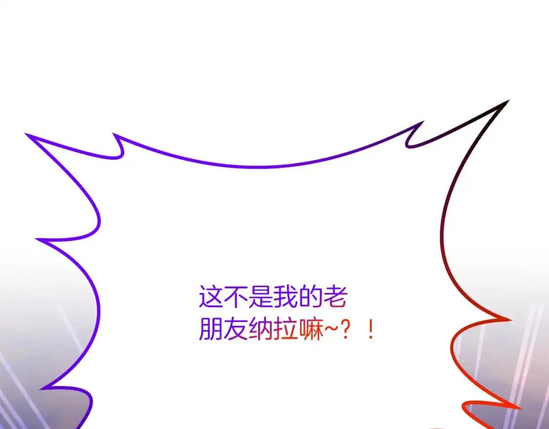 第83话 寻找卡弗尔142