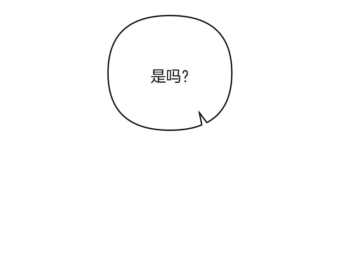 第67话 内心有愧203