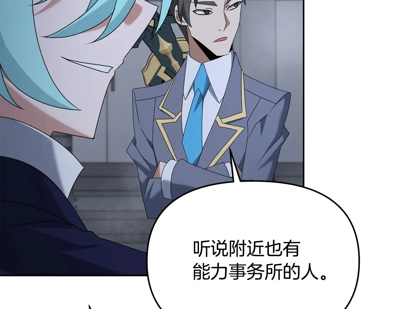 第117话 不信命运不信神176
