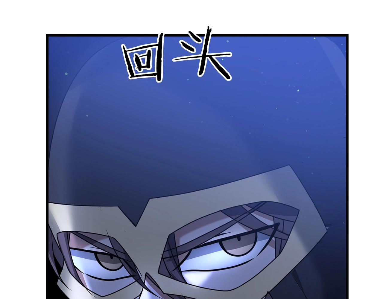 第23话 事发突然！56