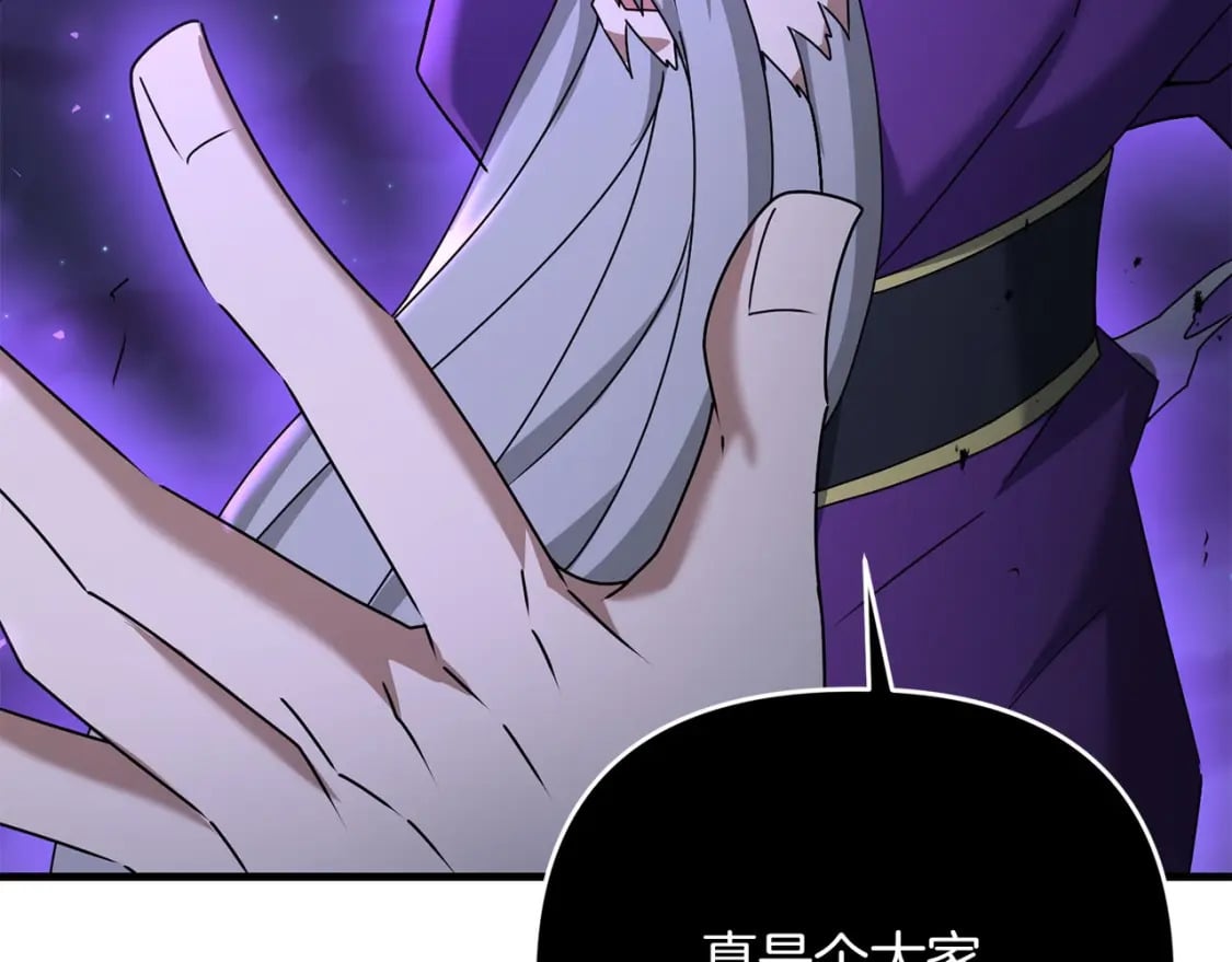 第64话 再见了，老师67