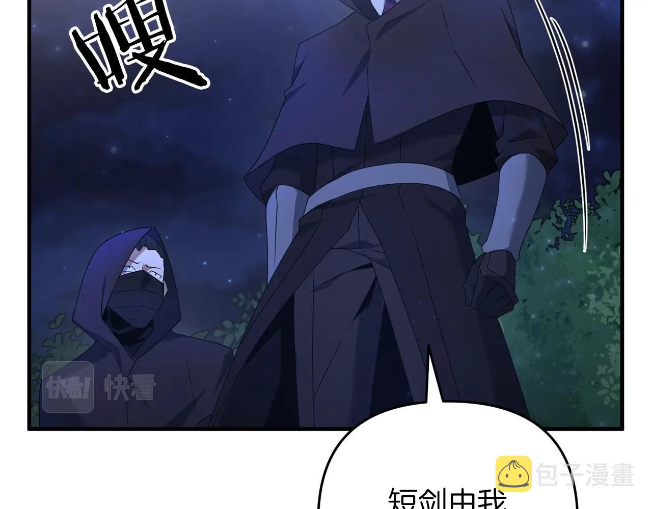 第5话 剑圣今天无法躺平了155