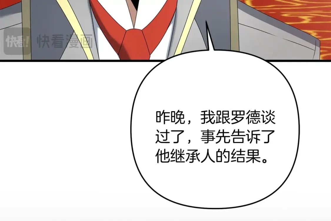 第69话158
