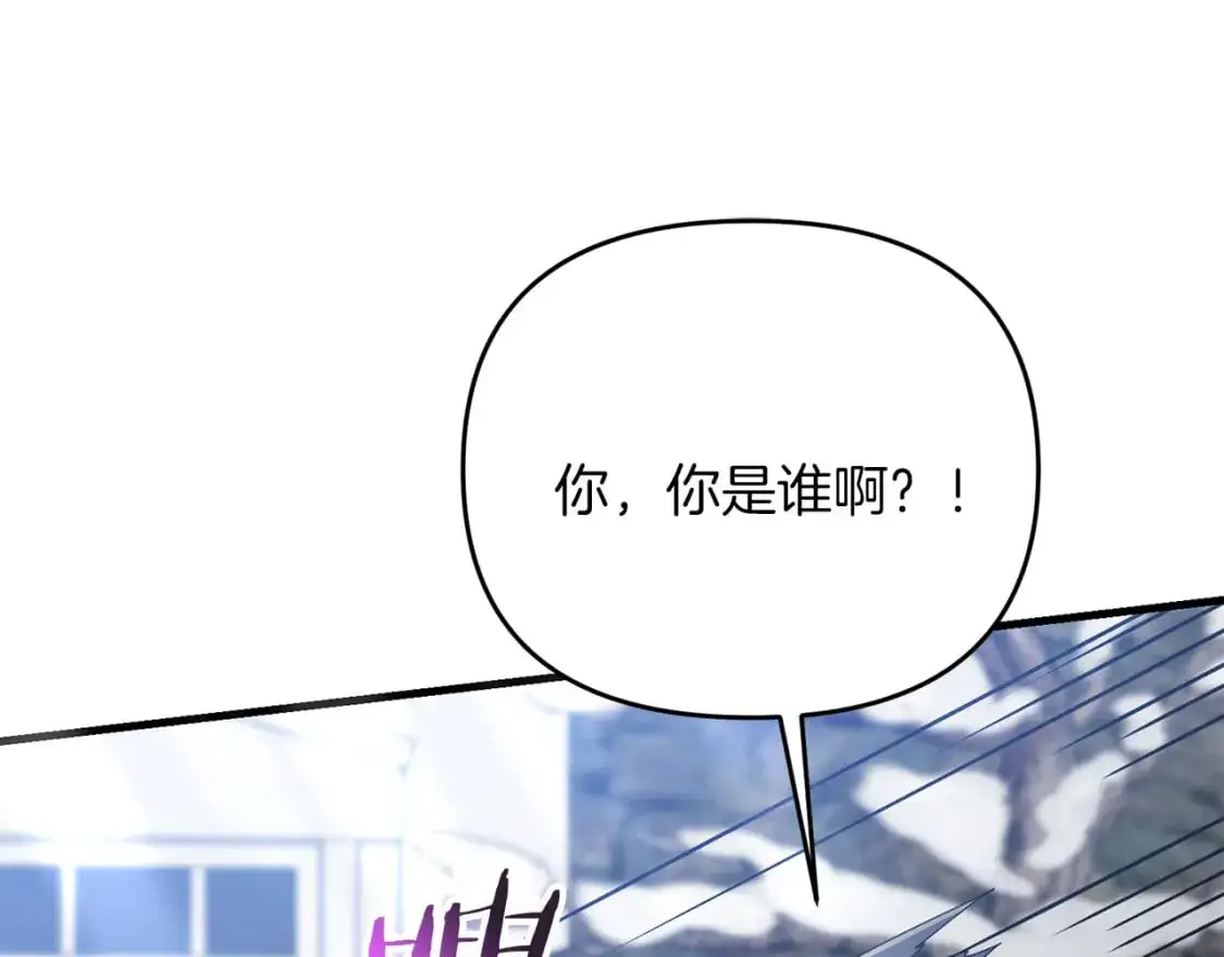第81话 让她闭嘴22