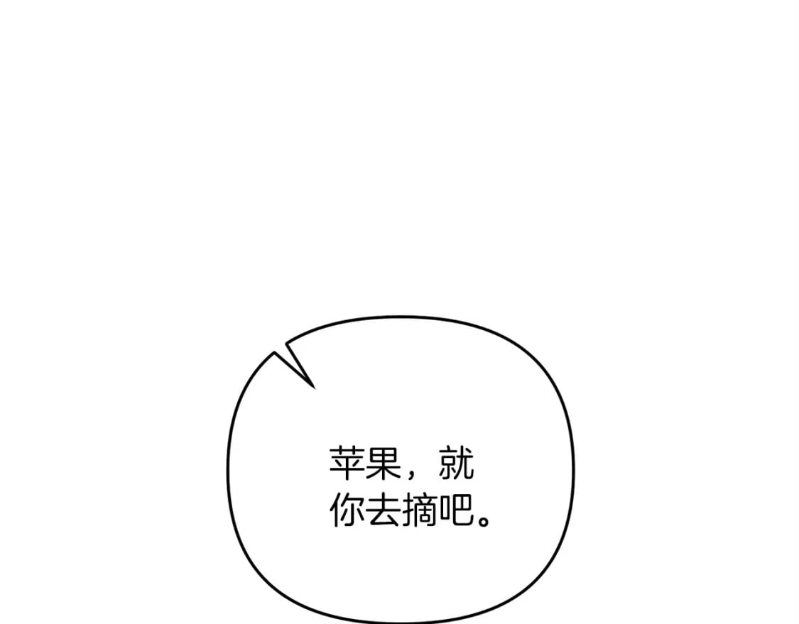 第43话 又曝光我是吧71