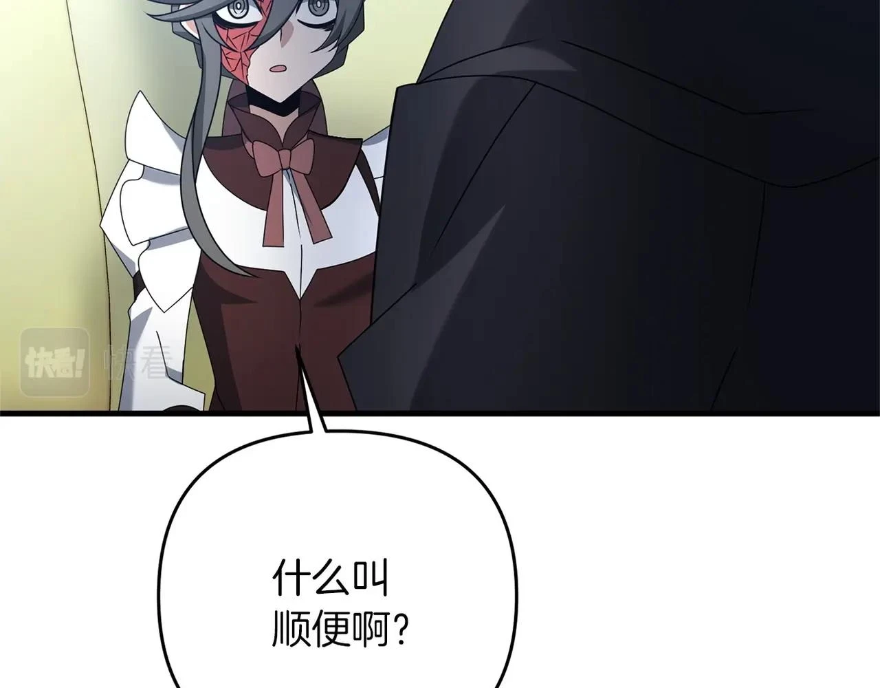 第41话 你还有条龙？134