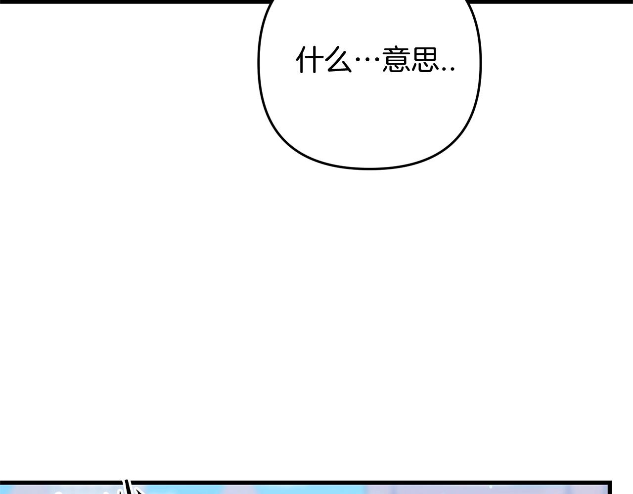 第14话 圣女什么的你死不死啊9