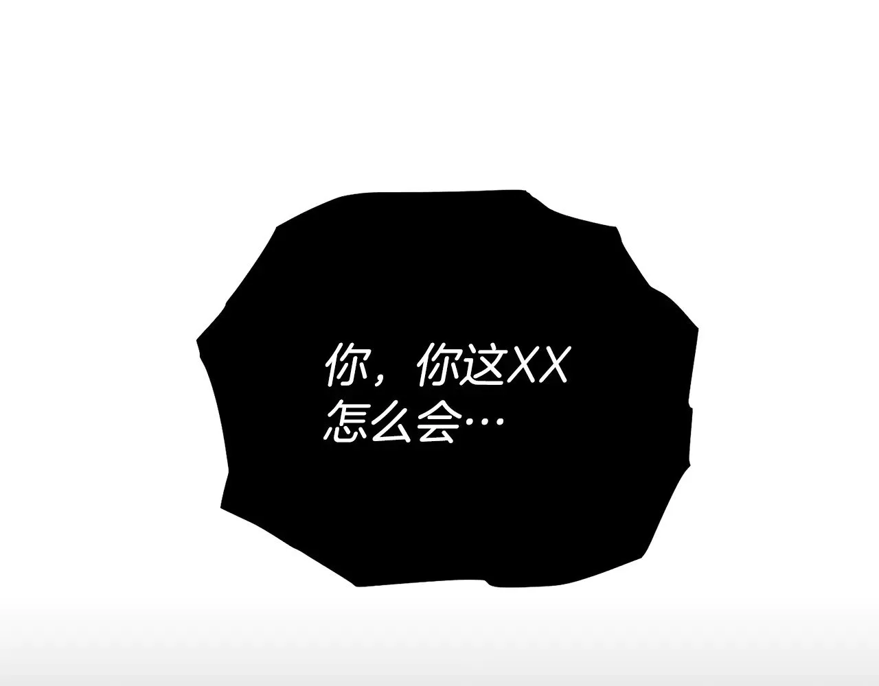 第119话 还好你没消失48