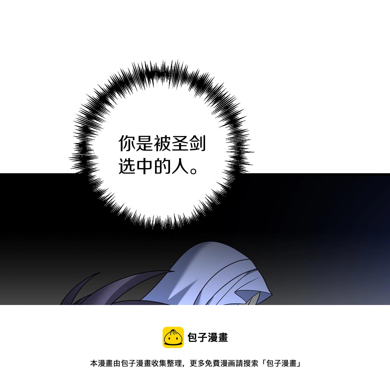第36话 奇怪的责任再次增加！99