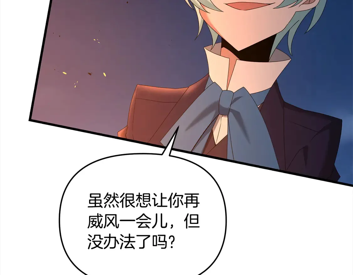 第109话 不团结36