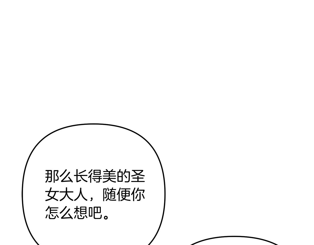 第15话 你不要过来！！！！108