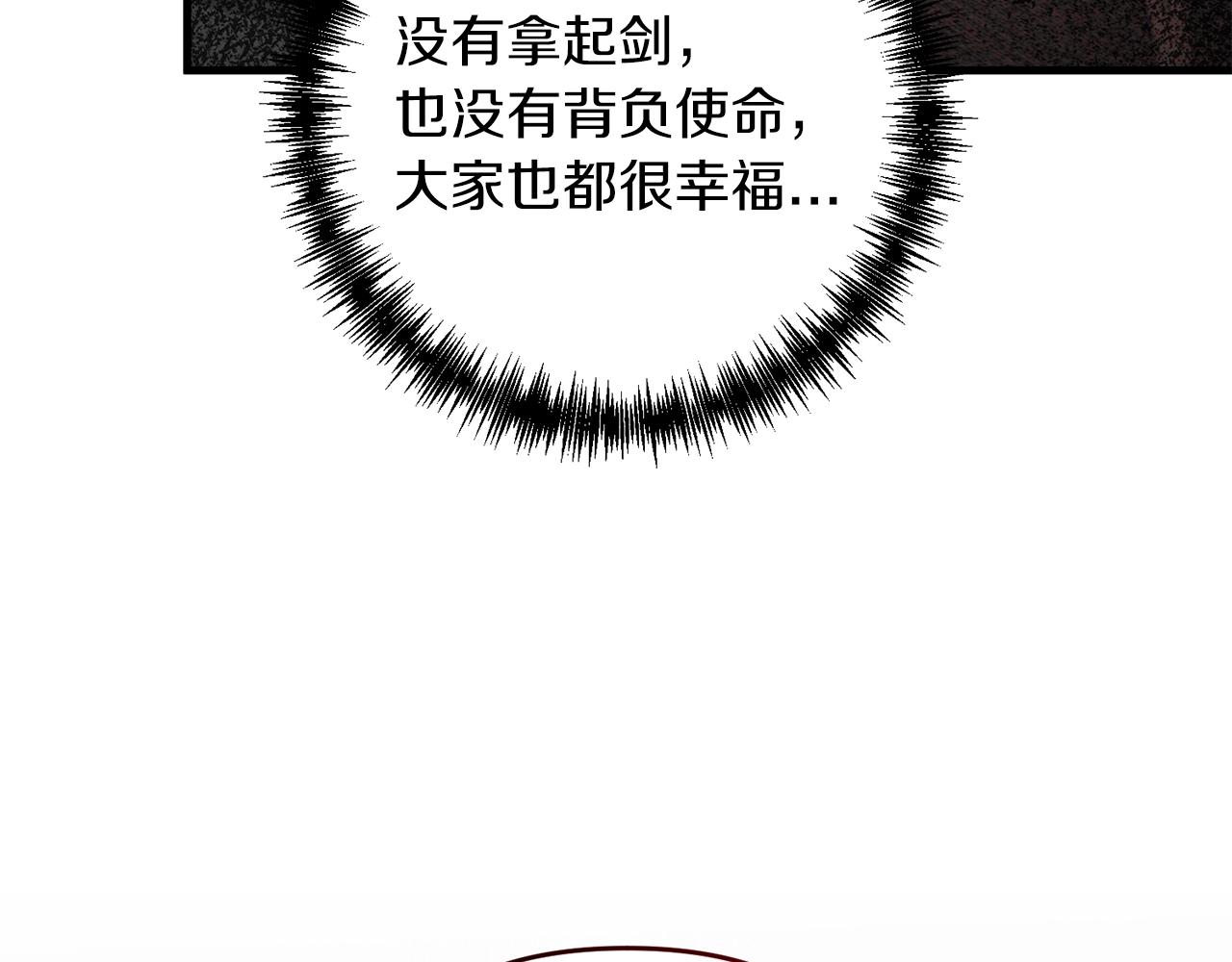 第3话 无法躺平的人生5