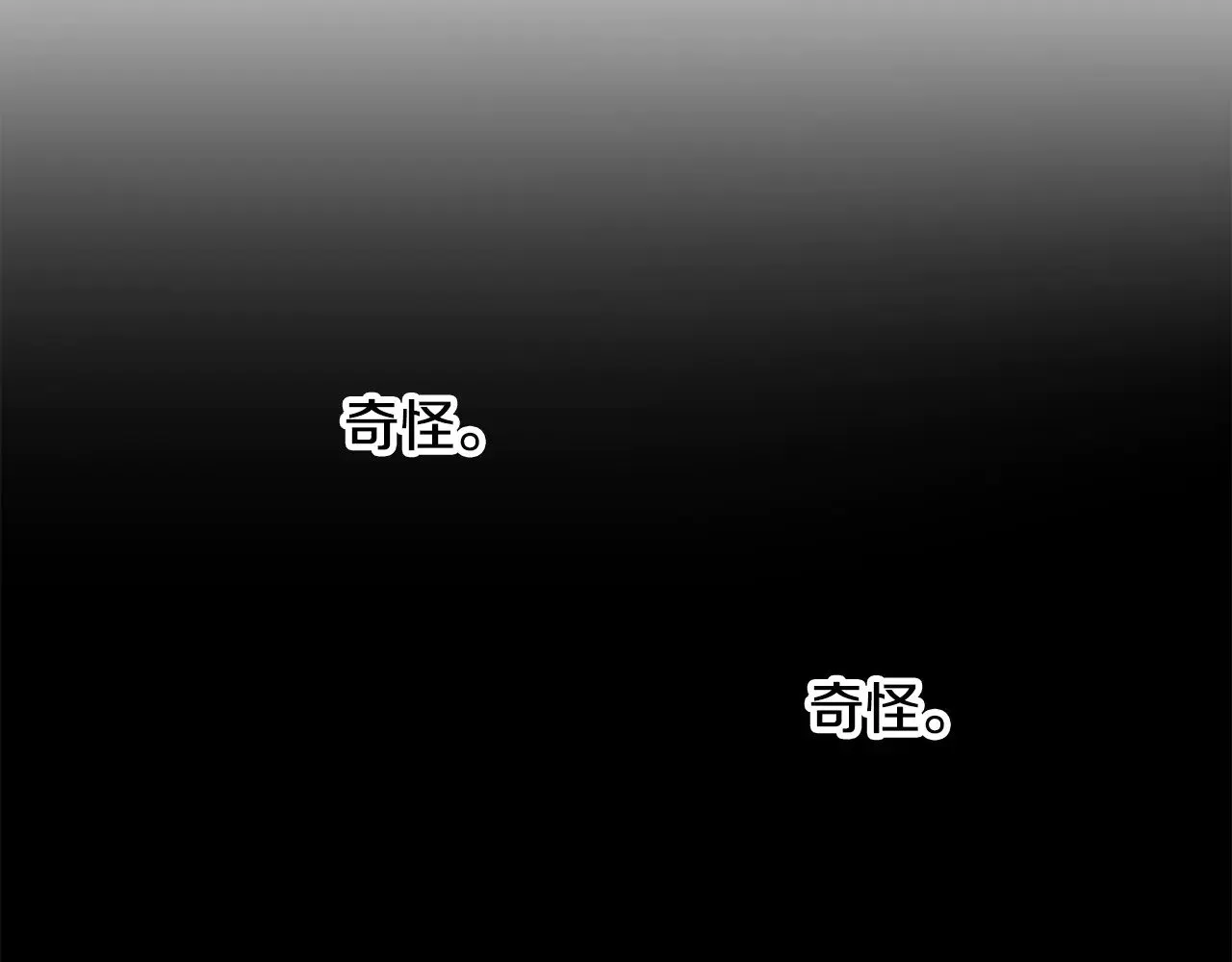 第119话 还好你没消失33