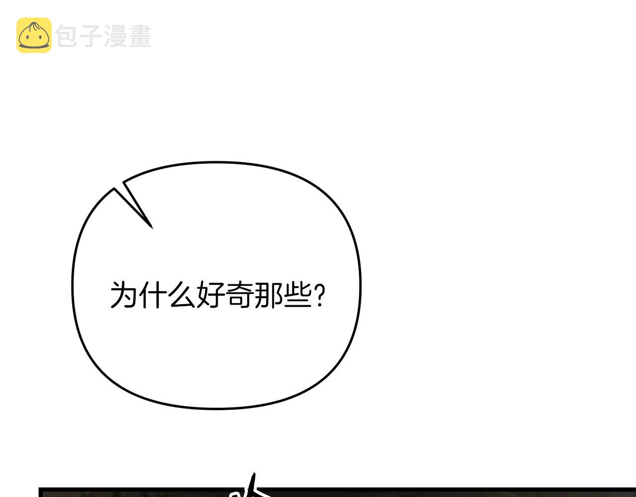 第27话 邪恶的教会118