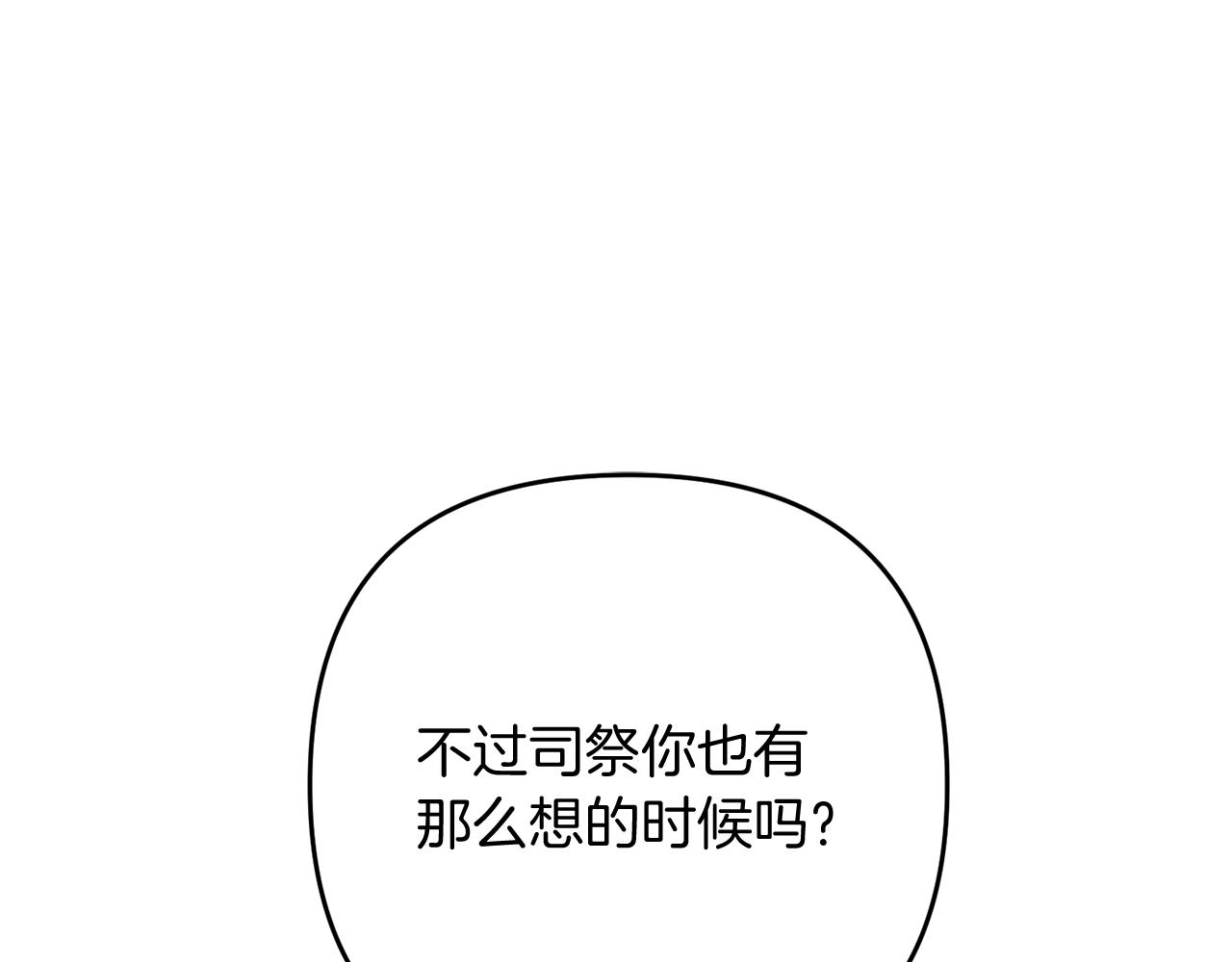 第15话 你不要过来！！！！174