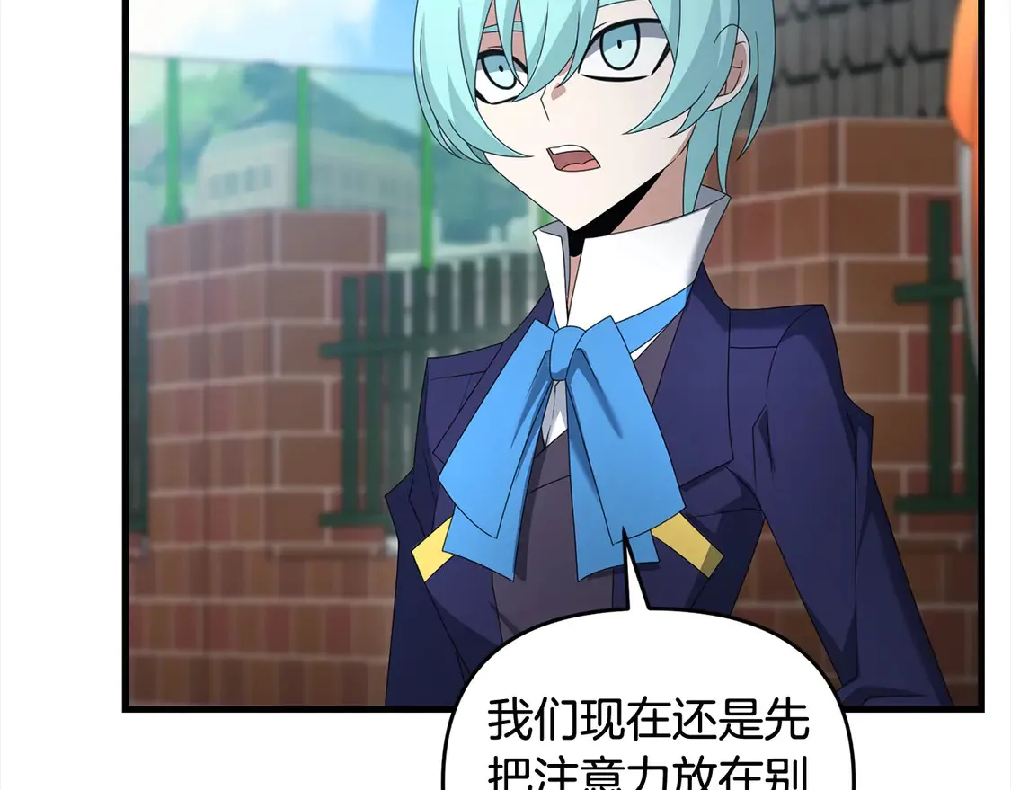 第105话 被世人遗忘的英雄109