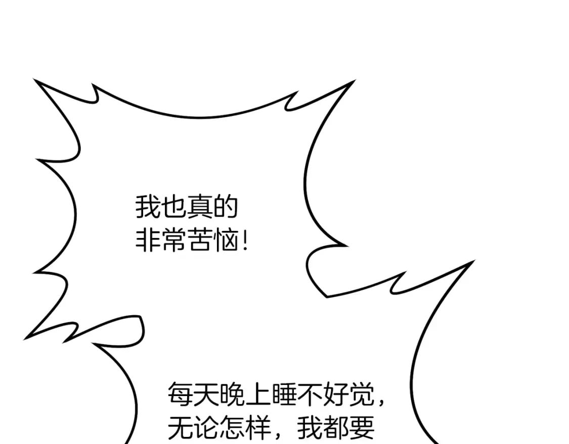 第68话 沉重的宿命47