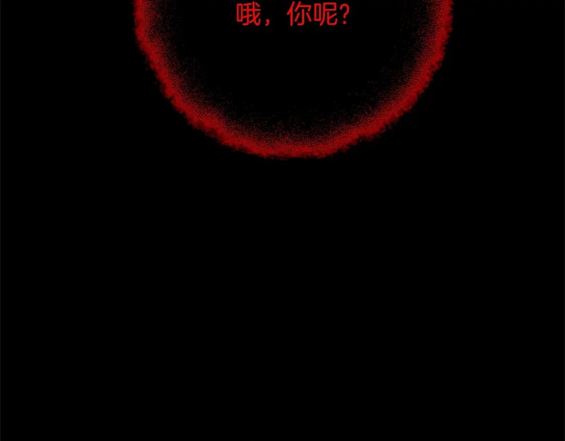 第66话 往日重现181