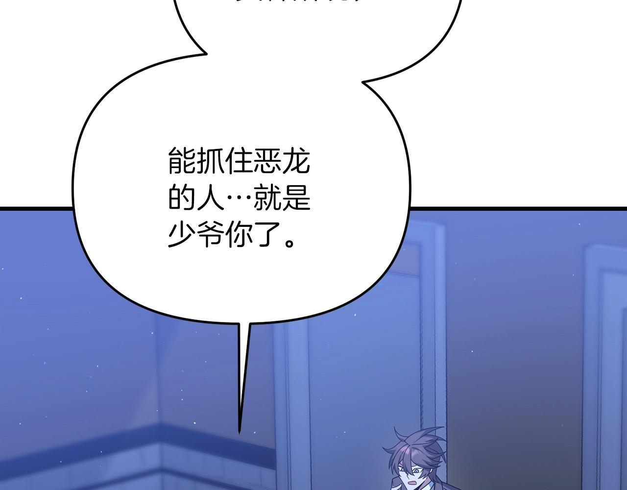 第36话 奇怪的责任再次增加！133