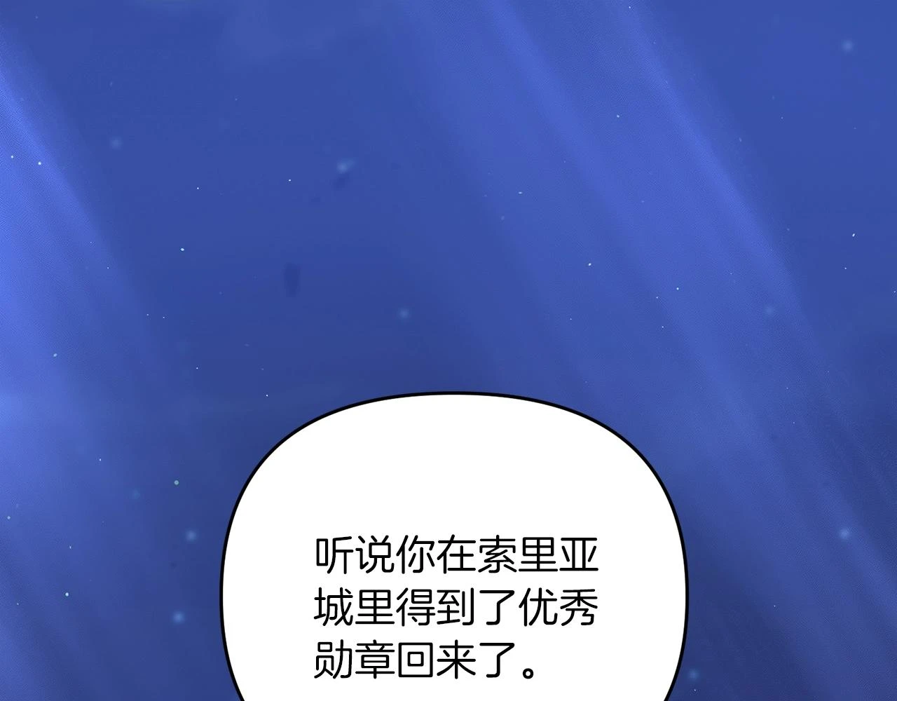 第38话 大哥的挑衅197