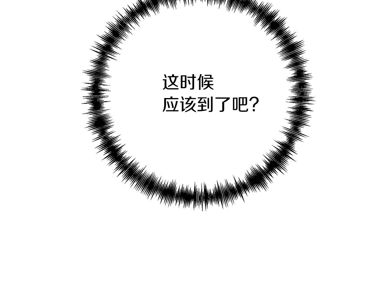 第30话 举报78