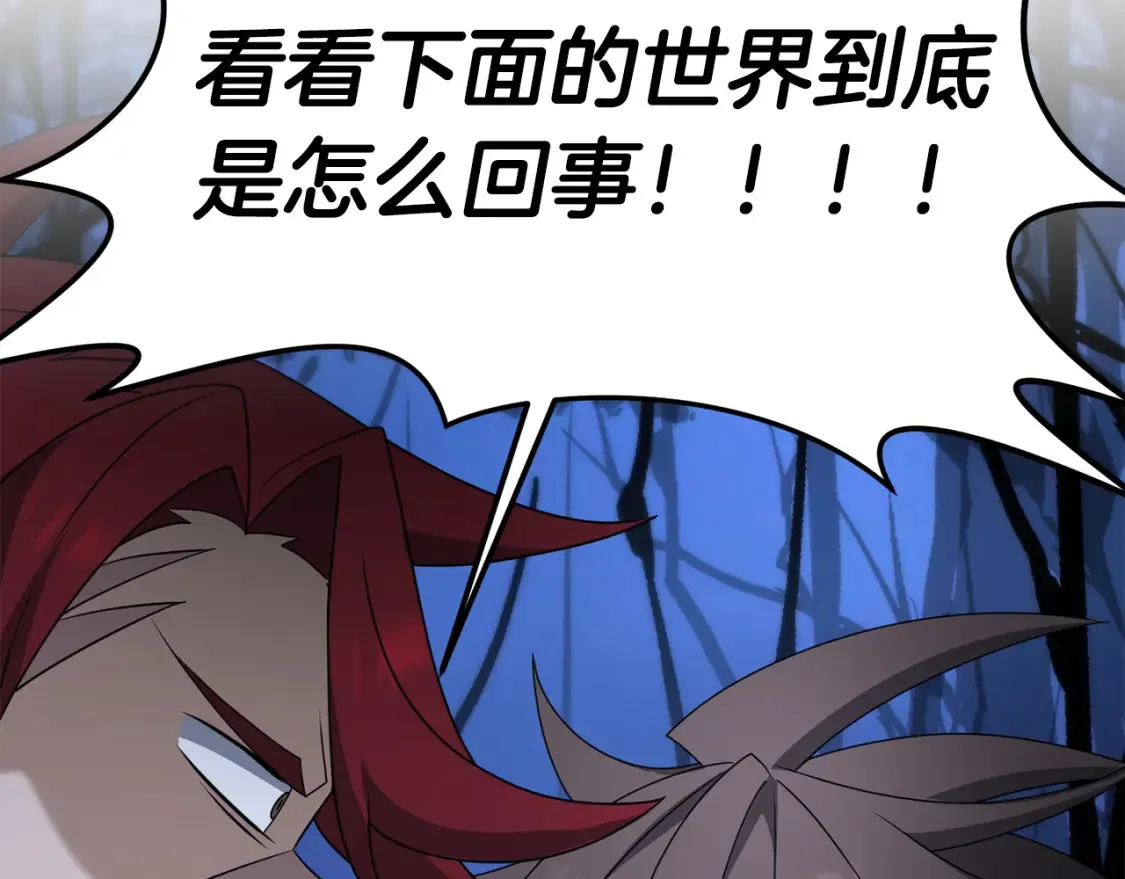 第102话 各部位聚齐123