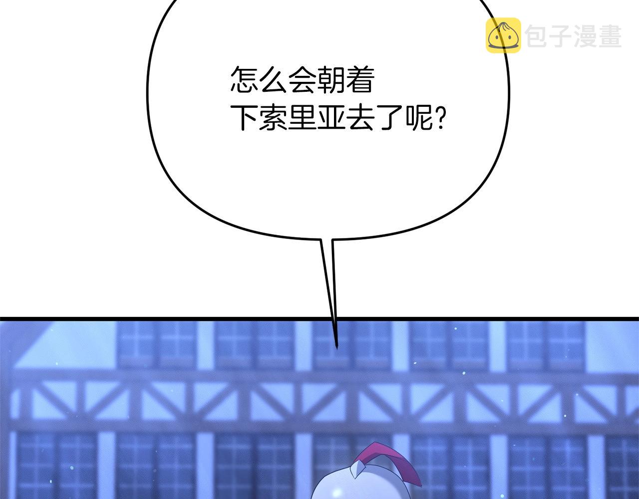 第27话 邪恶的教会1