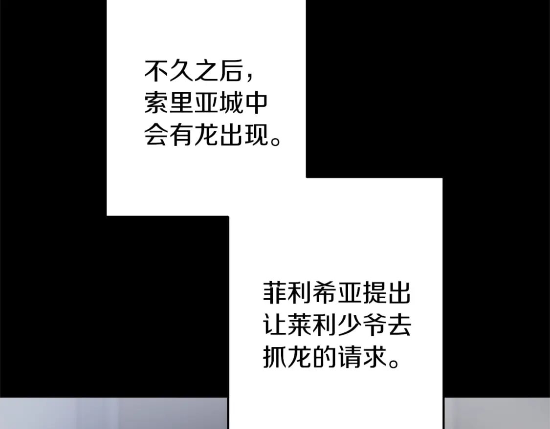第44话 新任务38